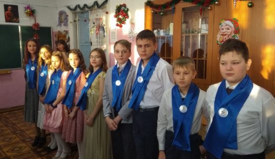 Посвящение в пятиклассники